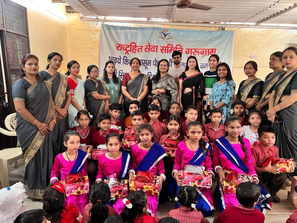 Rastrahit seva smithi,gurugram